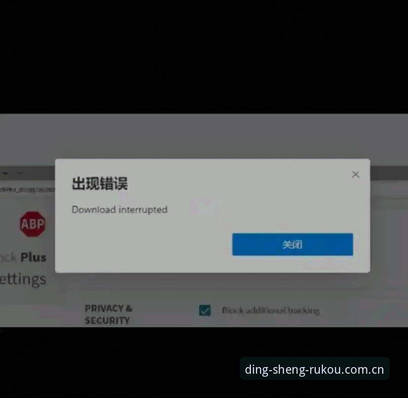 鼎盛体育官网APP下载安装失败？从用户反馈看问题本质：一篇关于鼎盛平台入口中国官方主页的全面解析