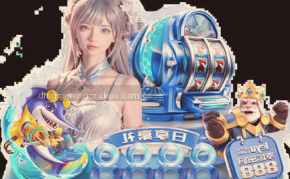 官网入口 中文首页